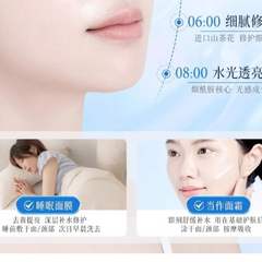Dr.Wen - Camellia Sinensis Luminous Sleeping Mask [100g]