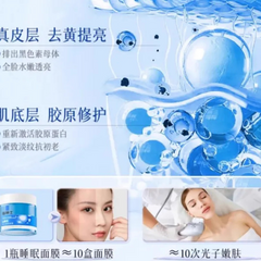 Dr.Wen - Camellia Sinensis Luminous Sleeping Mask [100g]
